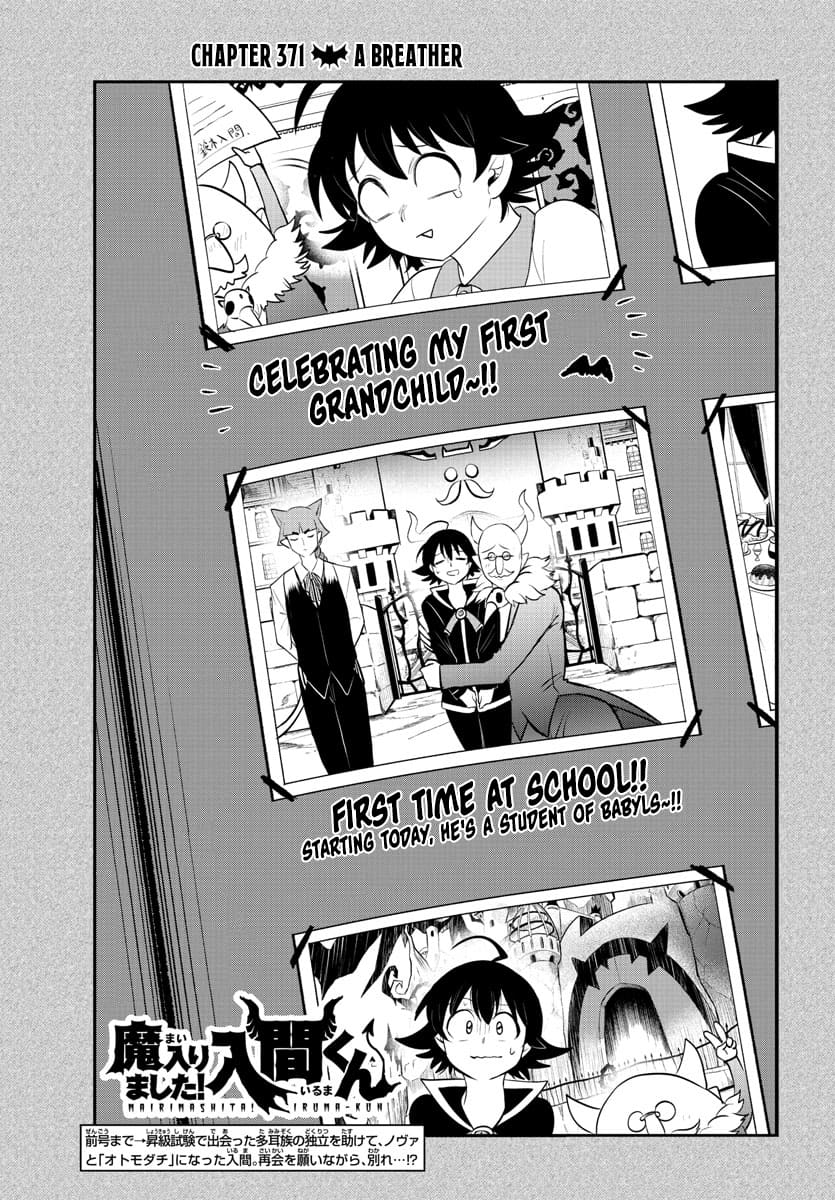 Welcome to Demon School! Iruma-kun, Chapter 371 image 01